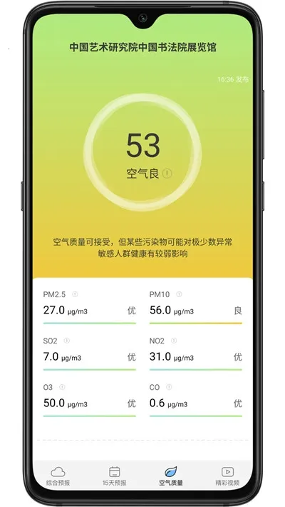 �������������ֻ���v1.7.1 �ֻ����ͼ