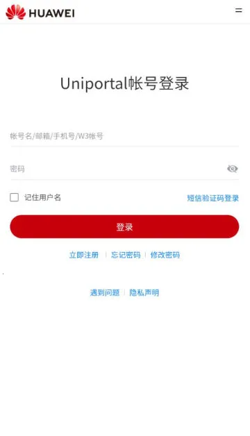 ��Ϊ�����2026���ذ�װv2.2.2200 �ٷ������ͼ