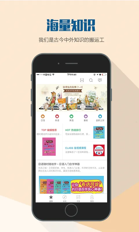 �����Ķ�2026�ٷ�����v2.106.2204 ��׿���ͼ