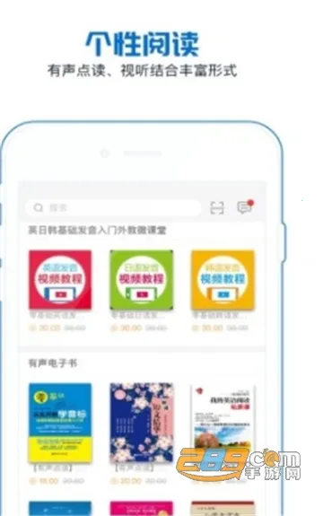 �����Ķ�2026�ٷ�����v2.106.2204 ��׿���ͼ