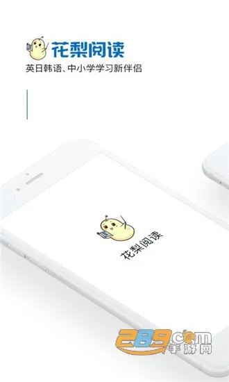 �����Ķ�2026�ٷ�����v2.106.2204 ��׿���ͼ