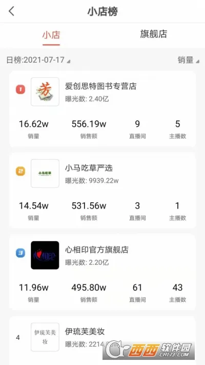 ���˵㼯2026�ٷ�����v1.4.4 �ٷ������ͼ