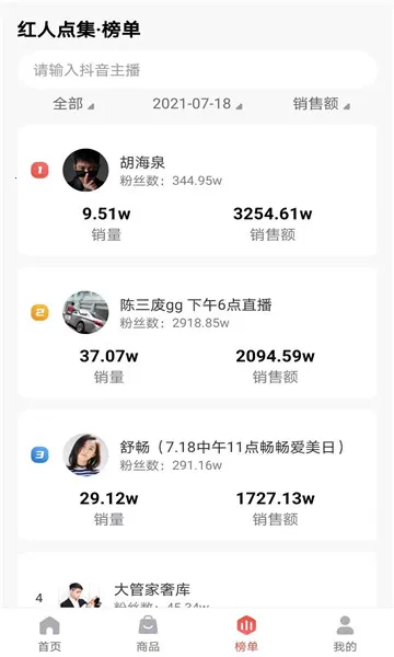 ���˵㼯2026�ٷ�����