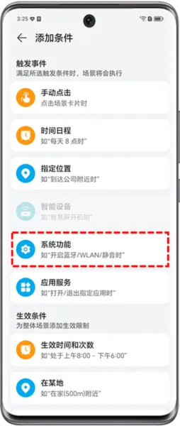 ��ҫ�ǻۿռ������ֻ���