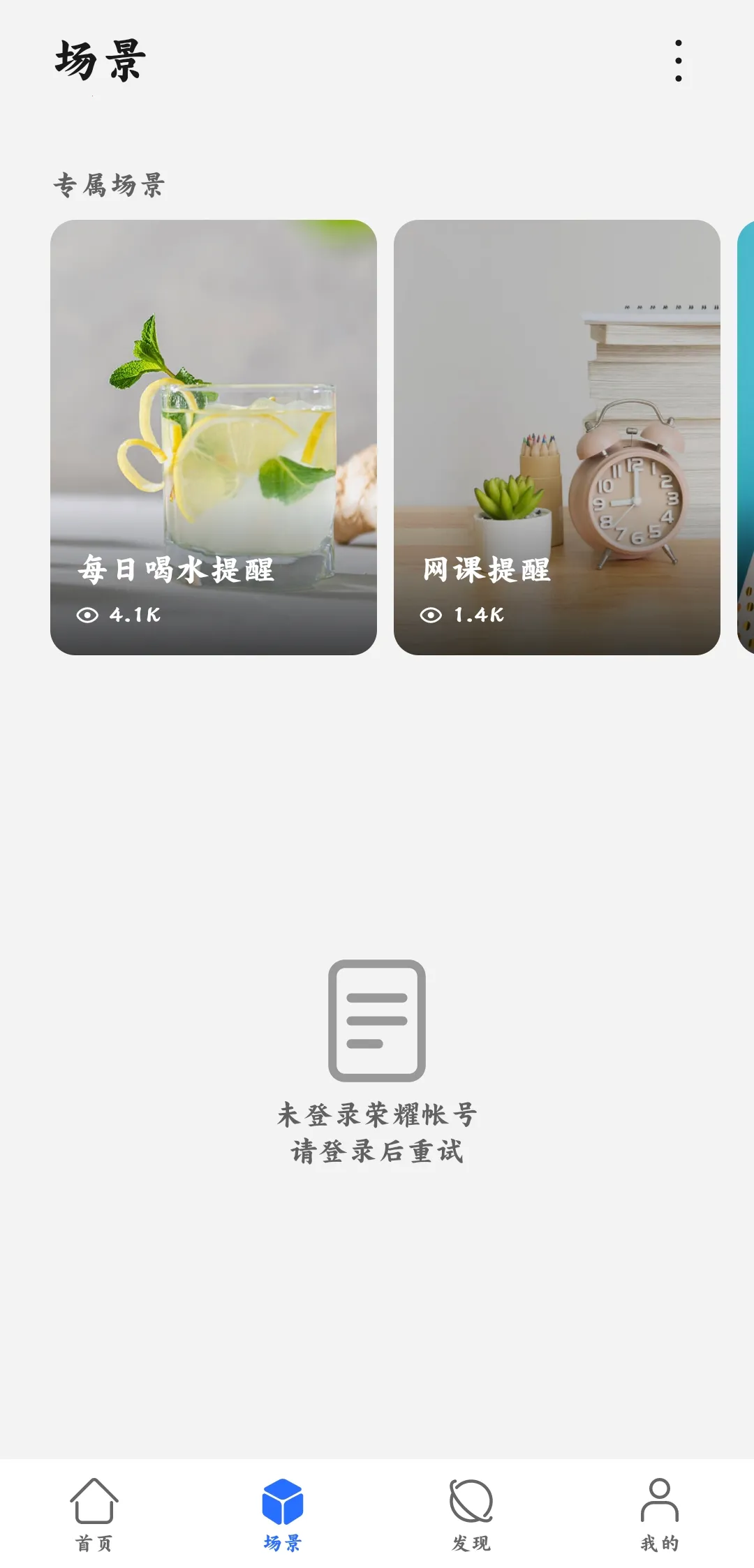 ��ҫ�ǻۿռ������ֻ���v10.60.02.310 ��Ѱ��ͼ