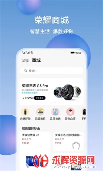 ��ҫ�ǻۿռ������ֻ���v10.60.02.310 ��Ѱ��ͼ