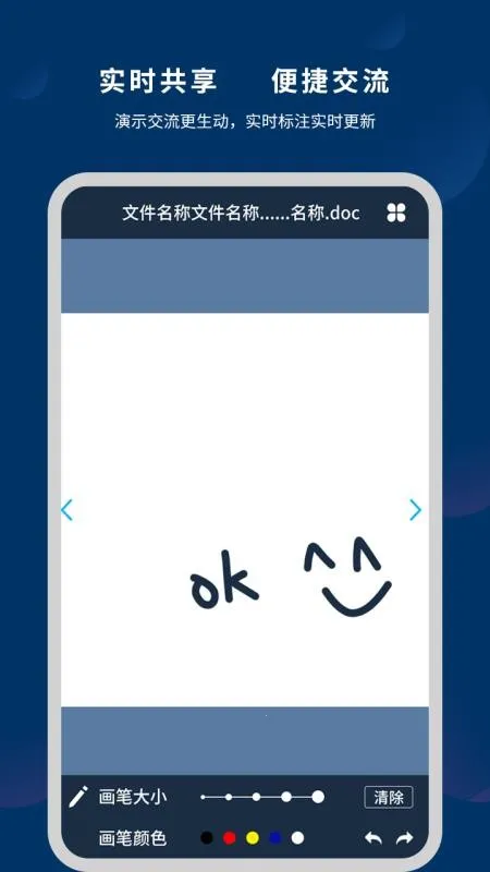 ΢��Prov3.0.8 �ٷ������ͼ