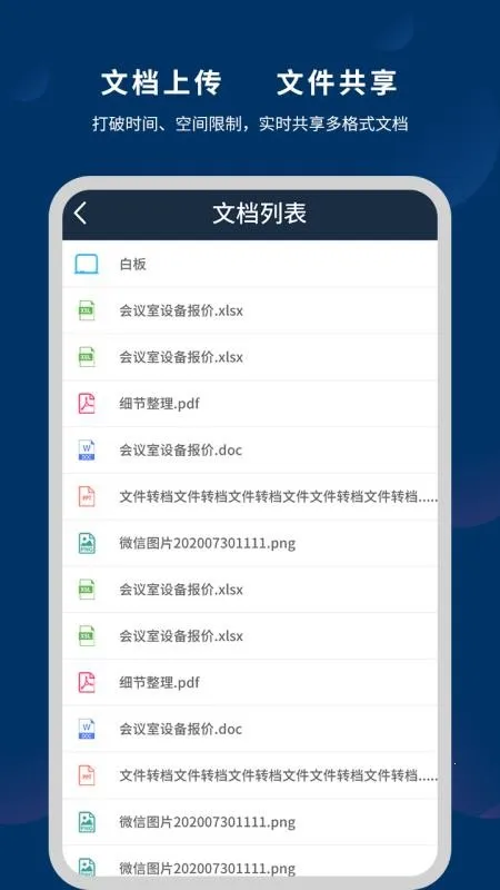 ΢��Prov3.0.8 �ٷ������ͼ