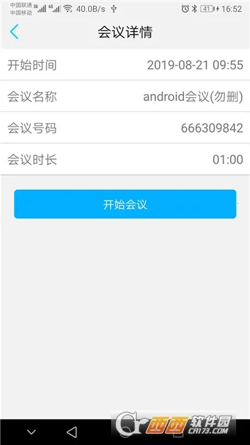 ΢��Prov3.0.8 �ٷ������ͼ