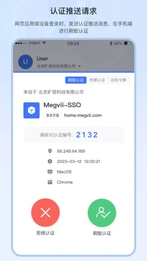 ����FaceID��ҵ��v1.2.1 ��Ѱ��ͼ