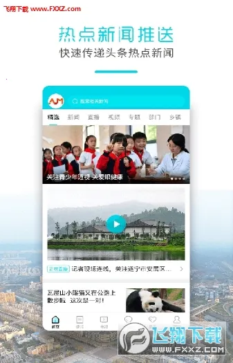 ������ýv3.9.0 �ֻ����ͼ