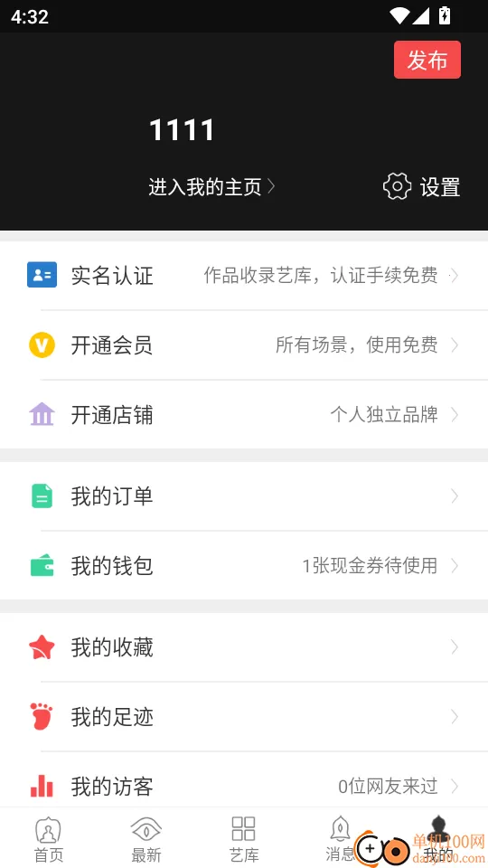 ����2026���°汾