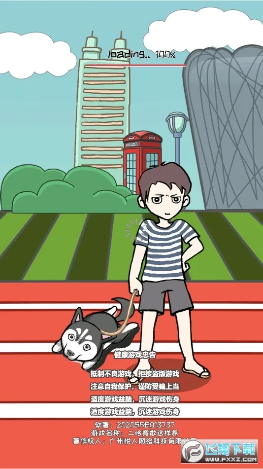 ��Ȼ�����������ֻ���v2.0.4 ��׿���ͼ