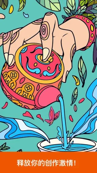 �滭��ʦ��׿���ֻ���v1.12.1 ��Ѱ��ͼ