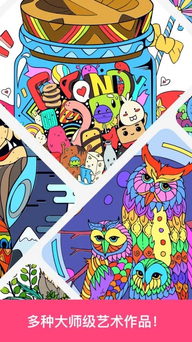 �滭��ʦ��׿���ֻ���v1.12.1 ��Ѱ��ͼ