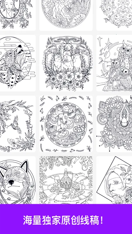 �滭��ʦ��׿���ֻ���v1.12.1 ��Ѱ��ͼ