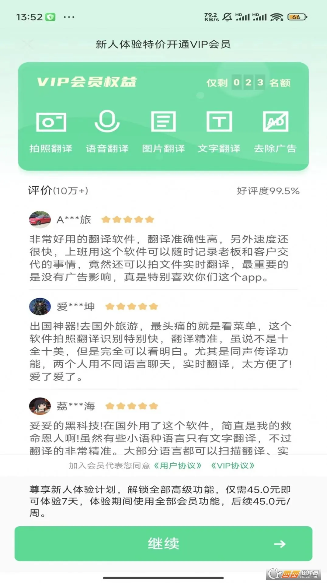 �������Է�����v1.0.0 �ֻ����ͼ