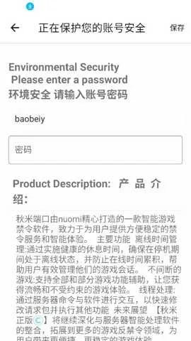 ���׶˿�v999 ��׿���ͼ