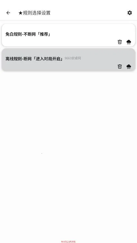 ���׶˿�v999 ��׿���ͼ