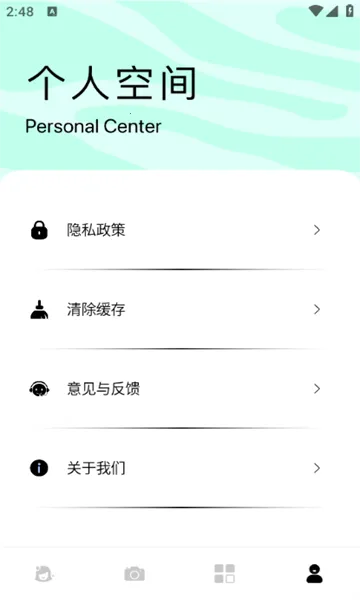 �������2026���°汾v1.0.0 ��Ѱ��ͼ