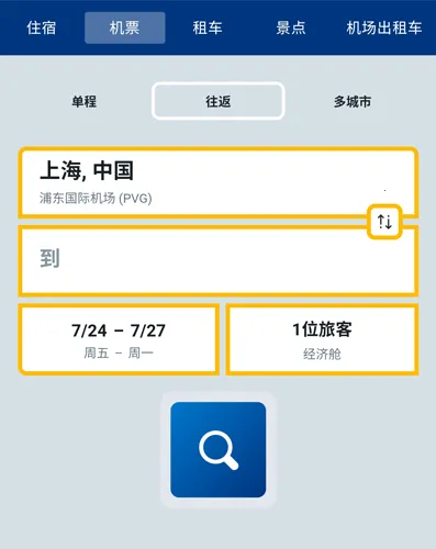 booking订房 booking订房