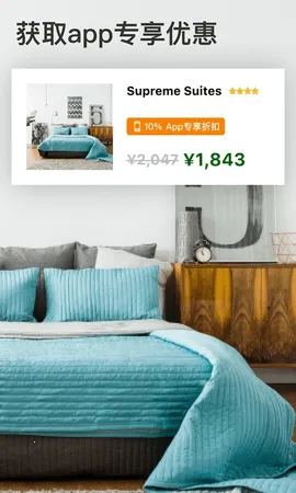 booking����v61.8.0.1 ��׿���ͼ