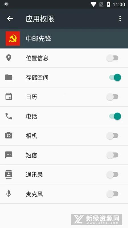 �����ȷ�v1.6.0 ��Ѱ��ͼ