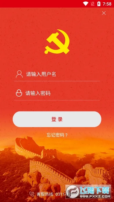 �����ȷ�v1.6.0 ��Ѱ��ͼ