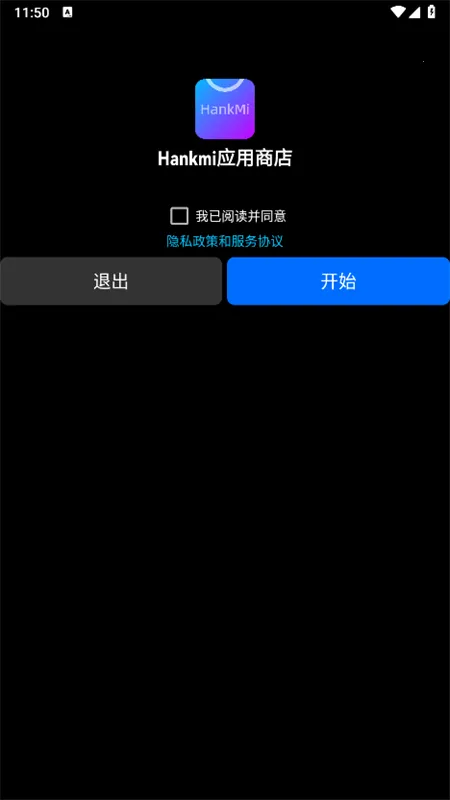 Hankmi�ֱ��̵�v4.5.75 �ֻ����ͼ