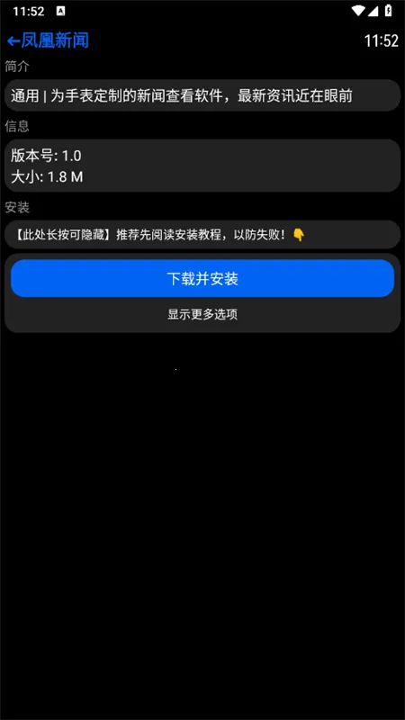 Hankmi�ֱ��̵�v4.5.75 �ֻ����ͼ