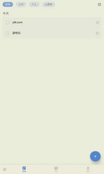 todolist2026�ٷ����°汾v1.02.98.1225 �ֻ����ͼ