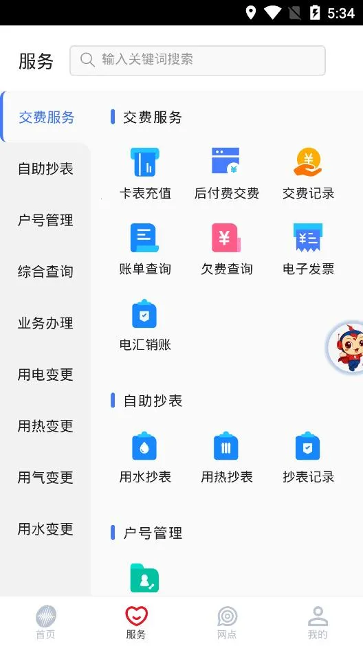 ���츻ͨv1.0.819 ��Ѱ��ͼ