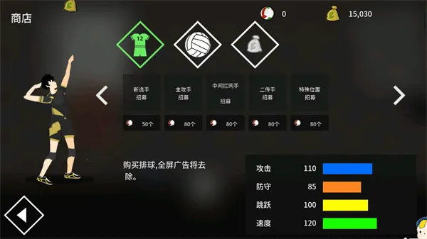 The Spike Volleyball battle2026���ذ�װ