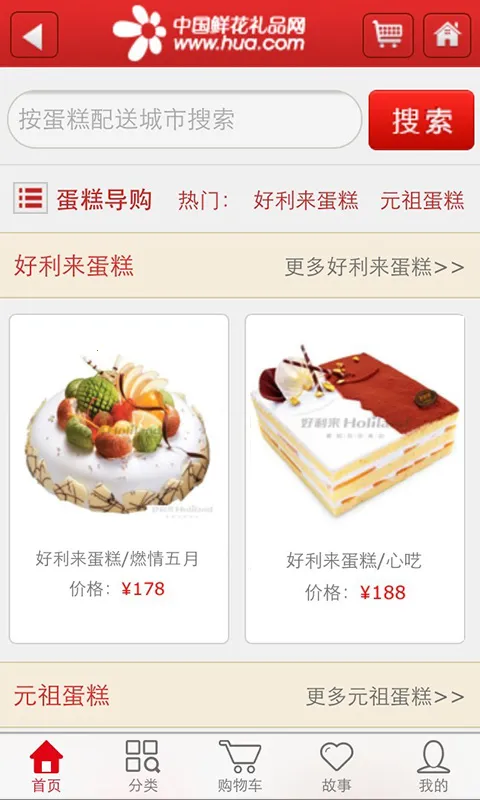 ������2026�ٷ�����v6.9.0.0 ��Ѱ��ͼ