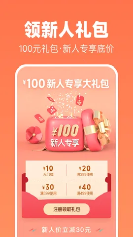 ������2026�ٷ�����v6.9.0.0 ��Ѱ��ͼ