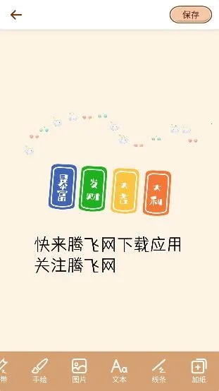 �������ʰ�׿���ֻ���