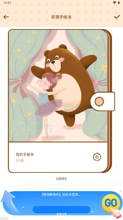 �������ʰ�׿���ֻ���v3.1 ��Ѱ��ͼ