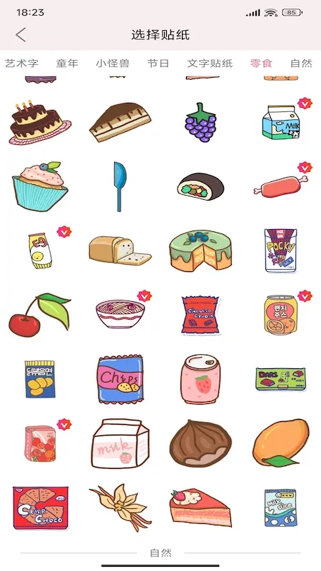 �������ʰ�׿���ֻ���v3.1 ��Ѱ��ͼ