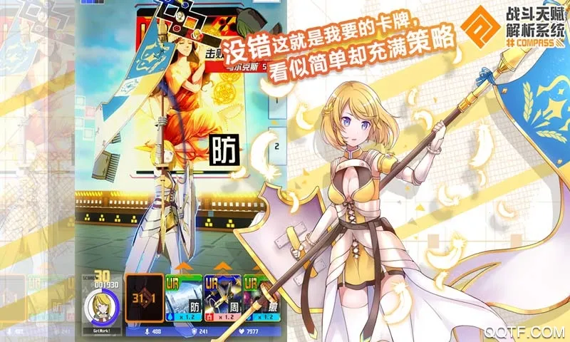 ս���츳����ϵͳ2026�ٷ�����