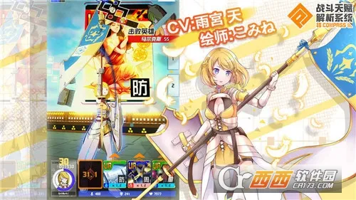 ս���츳����ϵͳ2026�ٷ�����v1.266.0 �ٷ������ͼ