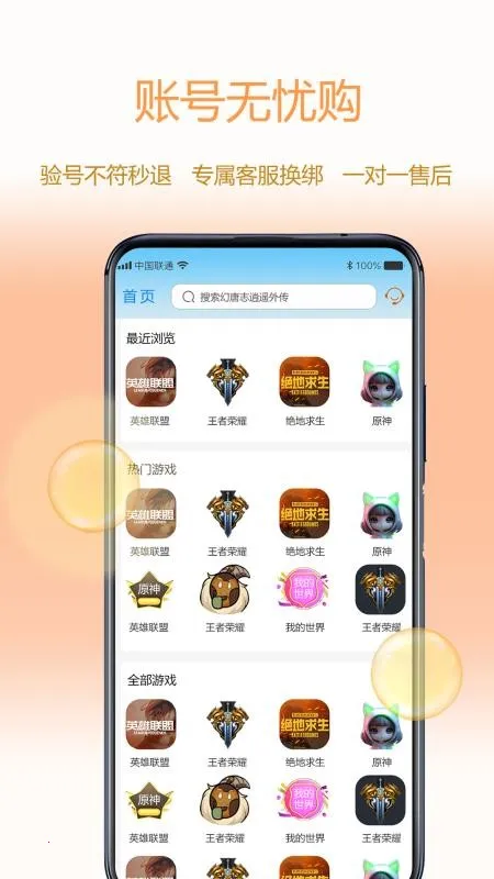 ������2026�ٷ�����v3.01.003 �ٷ������ͼ