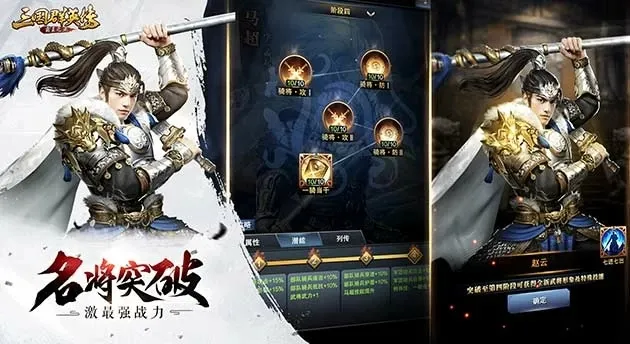 ����ȺӢ������֮ҵ2026�ٷ�����v9.9.9 ��׿���ͼ