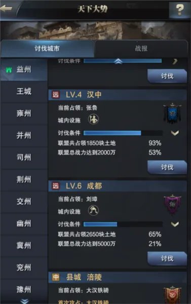 ����ȺӢ������֮ҵ2026�ٷ�����