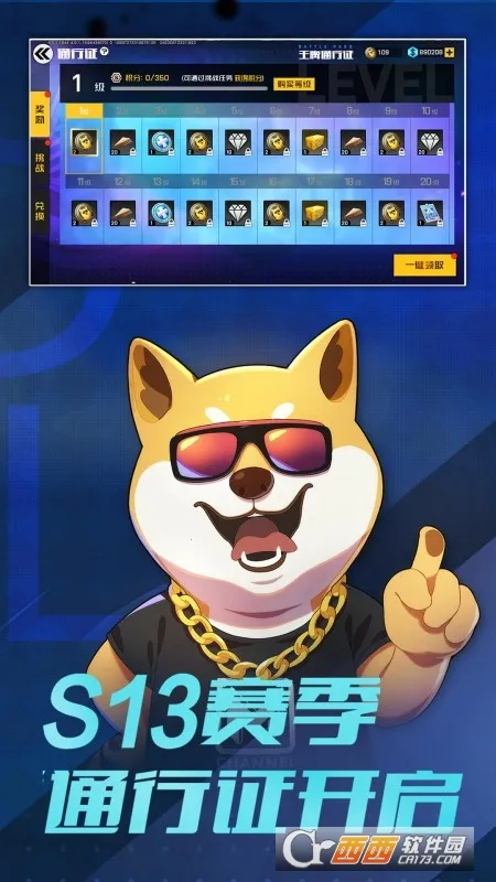 ����սʿv1.65.0.1040 �ٷ������ͼ