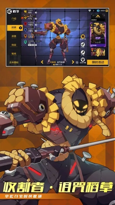 ����սʿv1.65.0.1040 �ٷ������ͼ