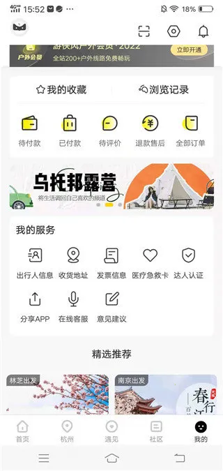 游侠客2026下载安装 游侠客2026下载安装