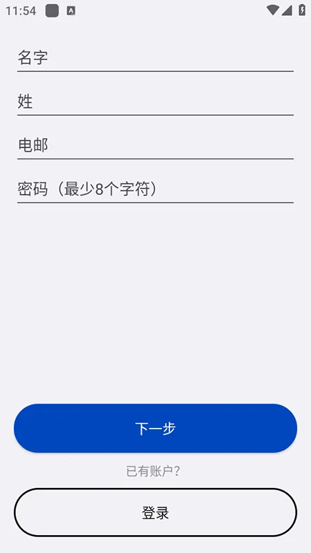 Be My Eyes2026���°汾v4.2.1 ��Ѱ��ͼ