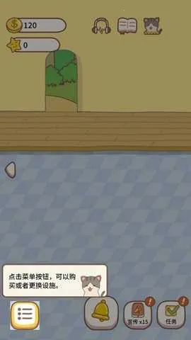 ũ��С��v1.1.4 ��׿���ͼ