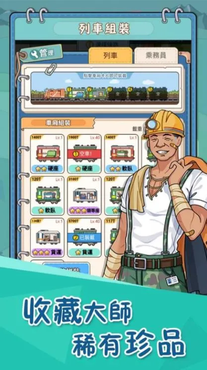 ���û𳵵۹����v1.3.5.2 �ֻ����ͼ