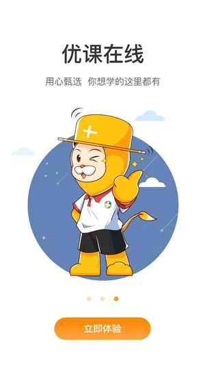 ��½���2026�ٷ�����